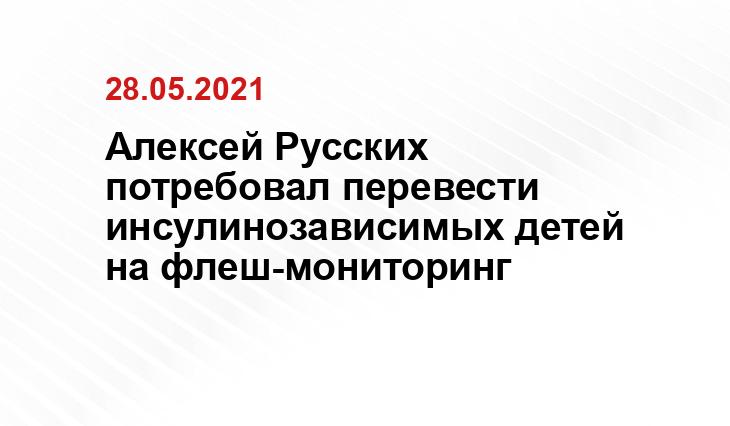 Источник ulgov.ru
