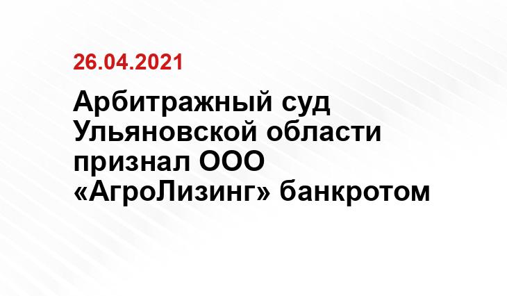 Источник report.az