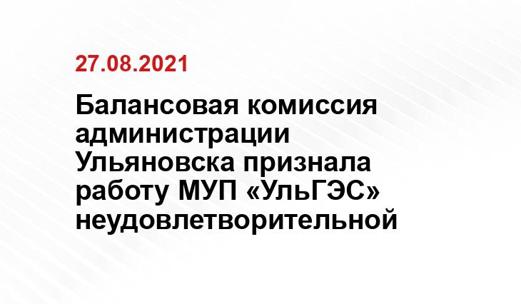 Источник ulges.ru