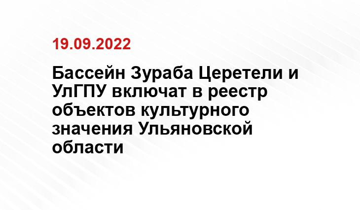 Источник travelask.ru