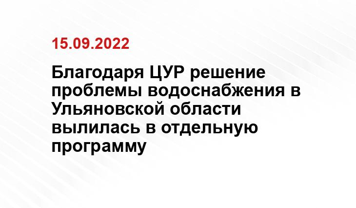 Источник vk.com/tsur73