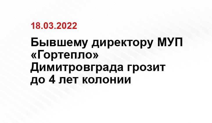 Источник trisosny.ru