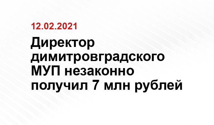 Источник trisosny.ru