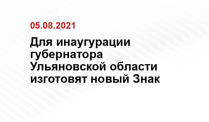 Источник sm-news.ru