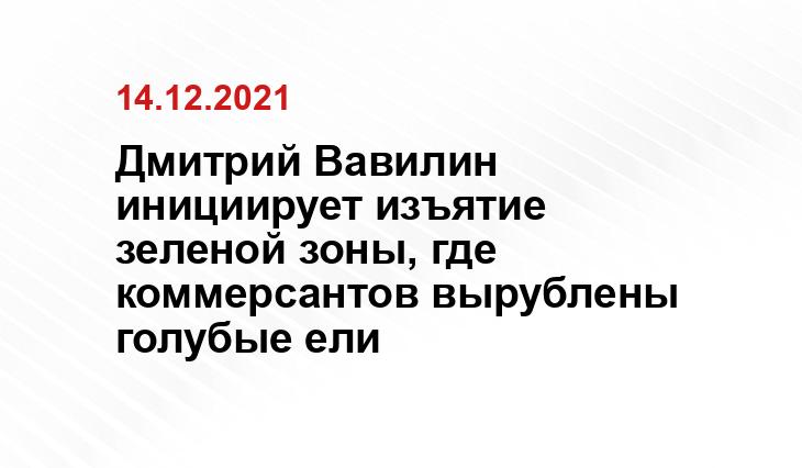 Источник ulnovosti.ru