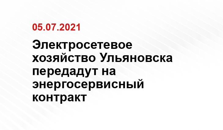 Источник ultoday73.ru