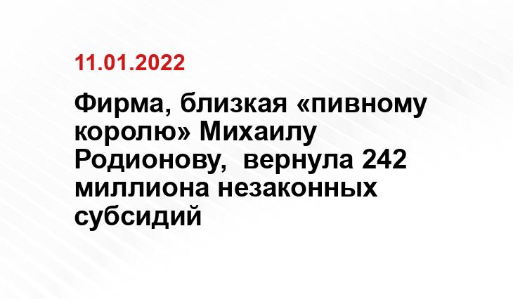 Источник ulnovosti.ru