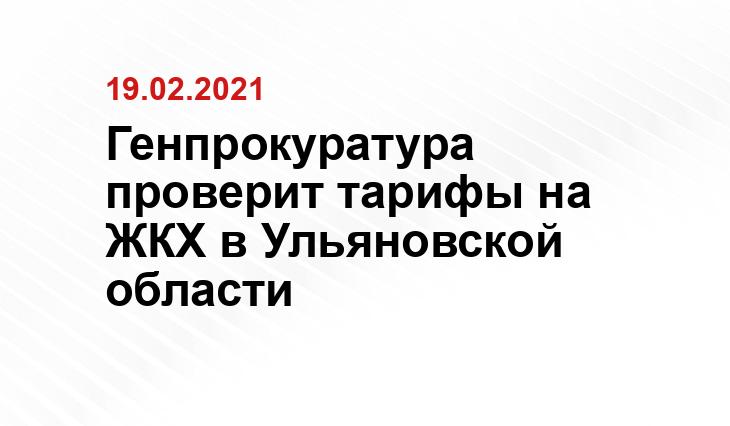 Источник kirov.bezformata.com