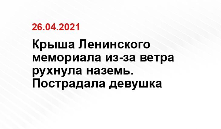 соцсети