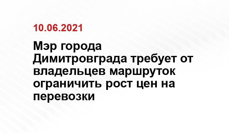 Источник ddgrad.ru