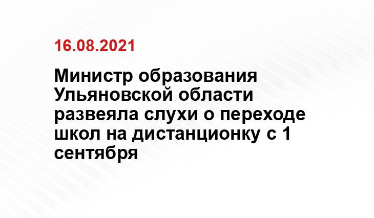 Источник 1obl.ru