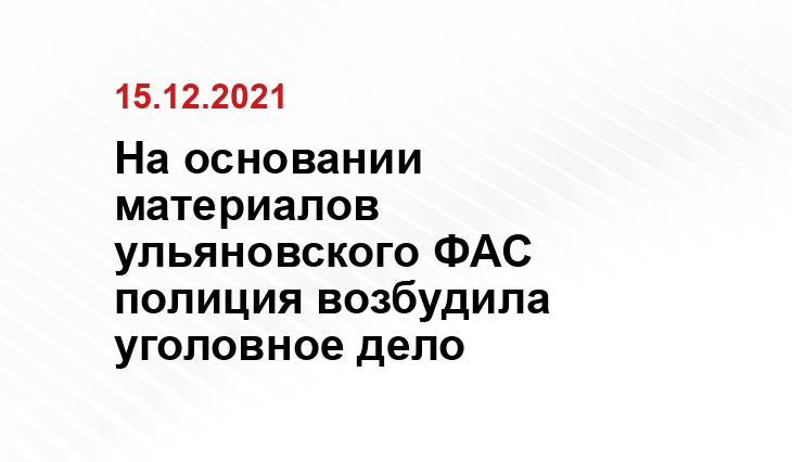 Источник tomsk.tiu.ru