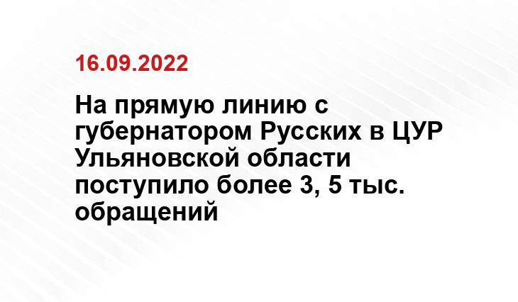 Источник sm-news.ru