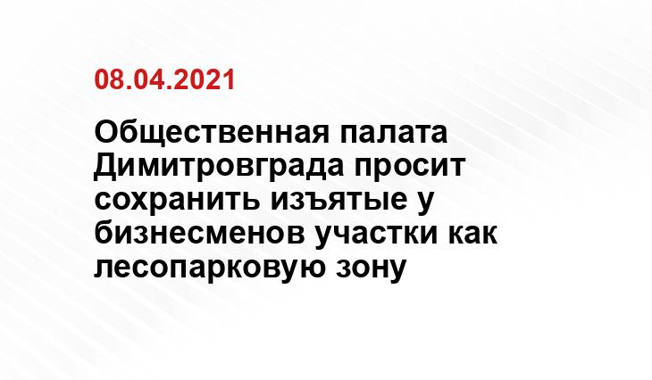 Источник ddgrad.ru