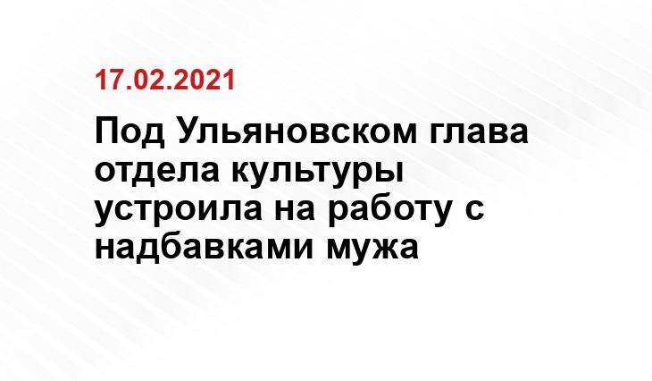 Источник фотo: ok.ru