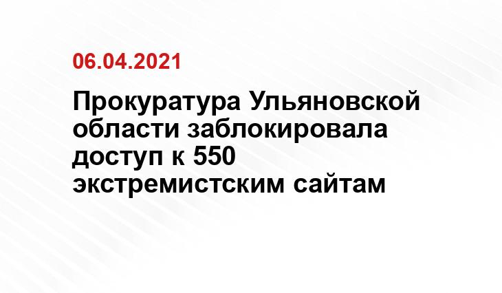 Источник m.severpost.ru