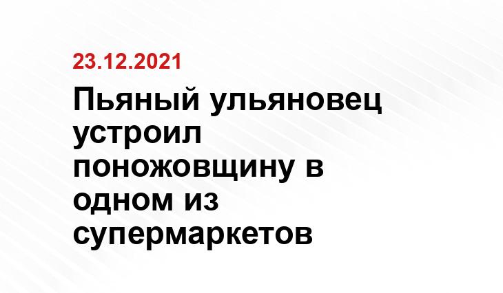 Источник newinform.com