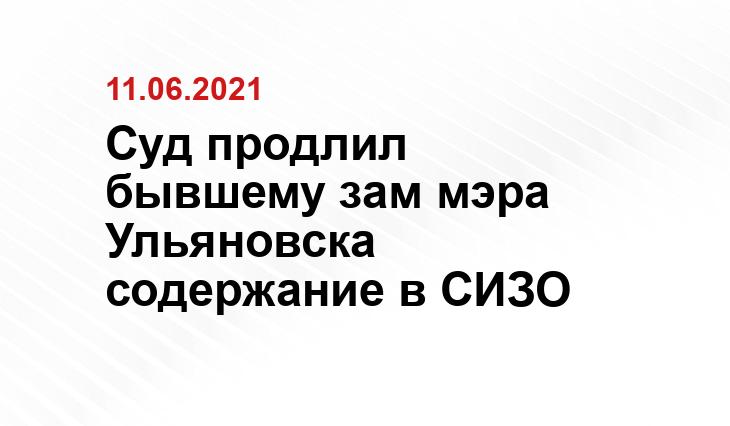 Источник ugd73.ru