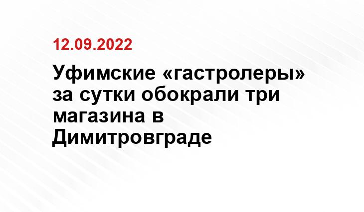 Источник tut-magaz.ru