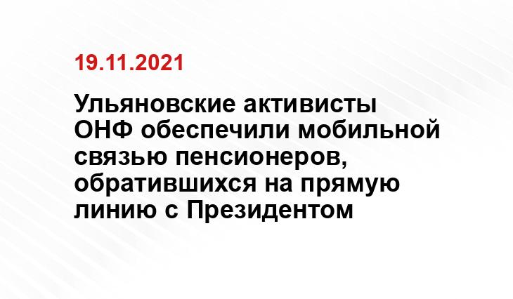 Источник onf.ru