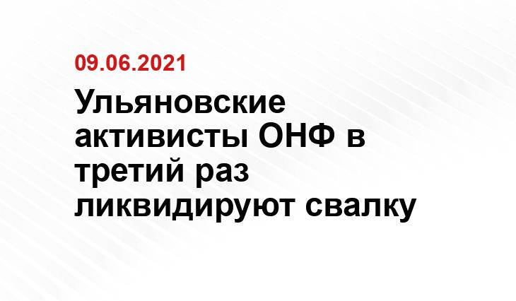 Источник onf.ru