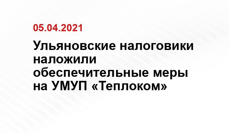 Источник t.plus.ru