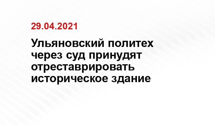 Источник yandex.ru