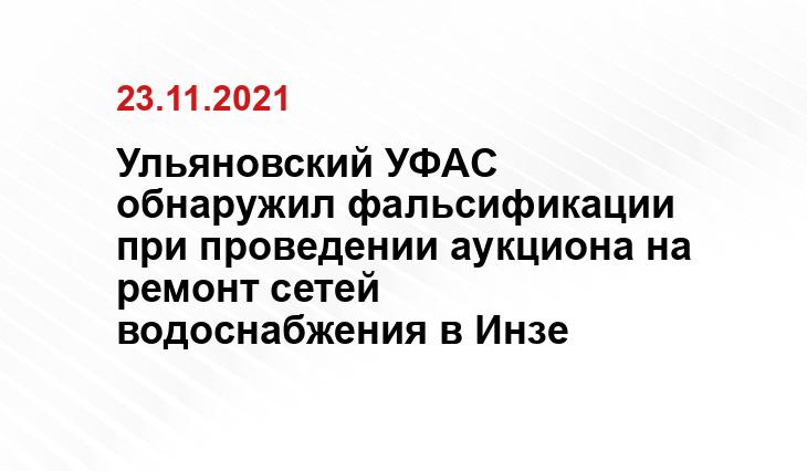 Источник innoginsk.ru