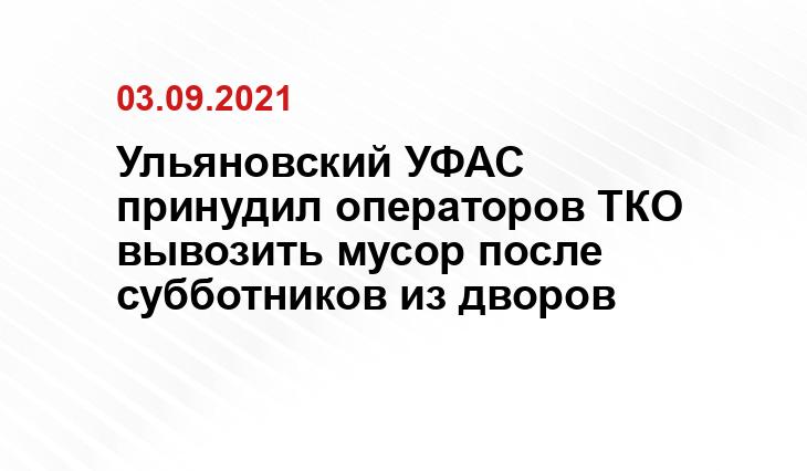Источник Яндекс.Новости