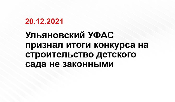 Источник ugd.ru