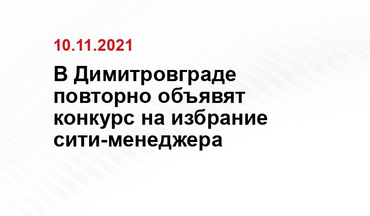 Источник  ГНЦ НИИАР