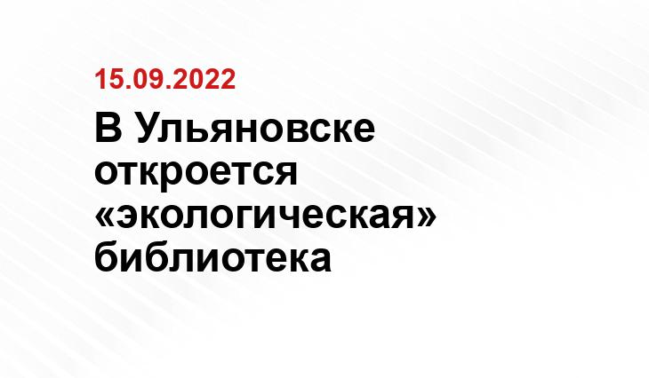 Источник ulmeria.ru