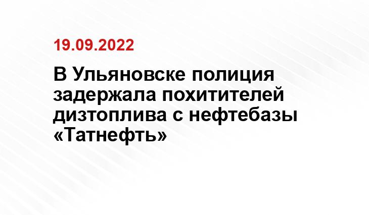 Источник утурфо.мвд.рф