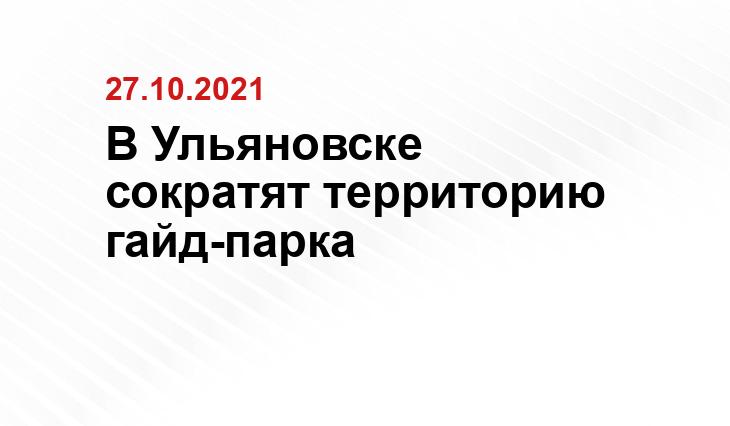 Источник ulmeria.ru