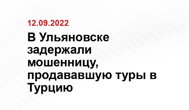 Источник big-rostov.ru