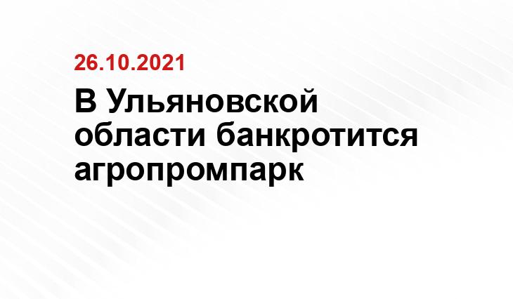 Источник ulholod.ru