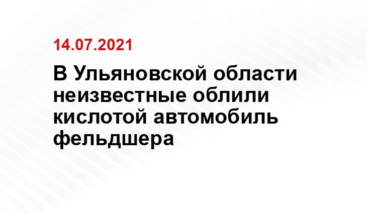 Источник из личного архива