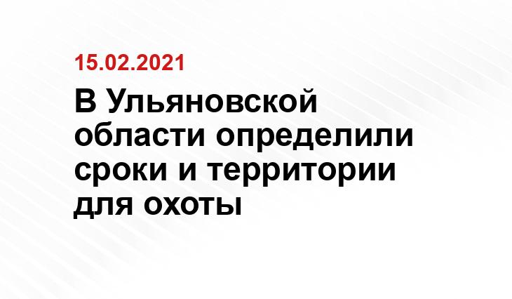 Источник volgahunter.ru