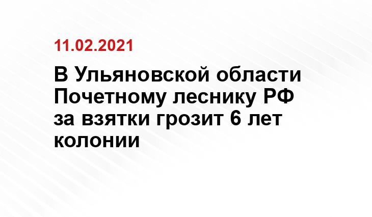 Источник twitter.com/orientru