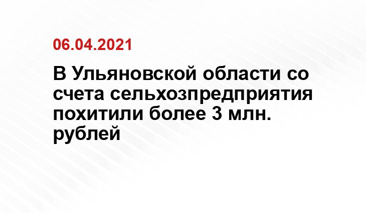 Источник agrostrana.ru