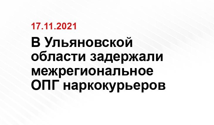 Источник 07.мвд.рф