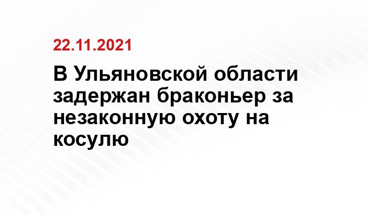 Источник golos-buryatyi.ru
