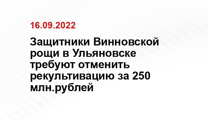 Источник sm-news.ru