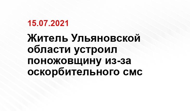 Источник crimea-news.com
