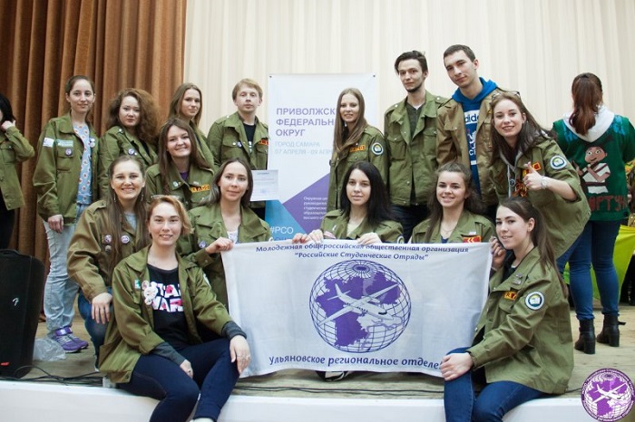 В Ульяновскую область на слет приехали студенческие отряды ПФО Источник ulspu.ru