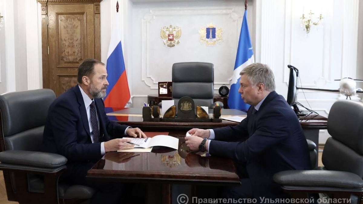 сайт Губернатора и Правительства Ульяновской области