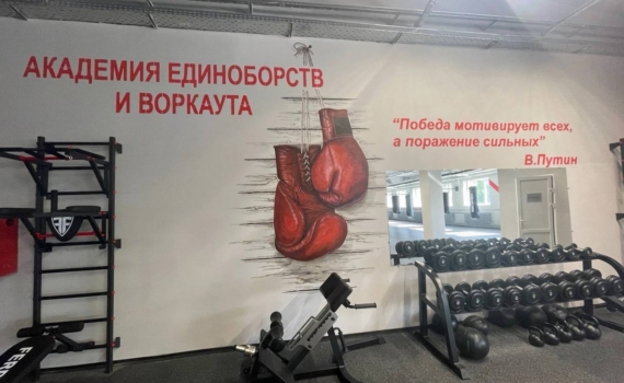 В псковском спорткомитете отказались признавать, что воркаутеров Дидыча выгоняют из зала