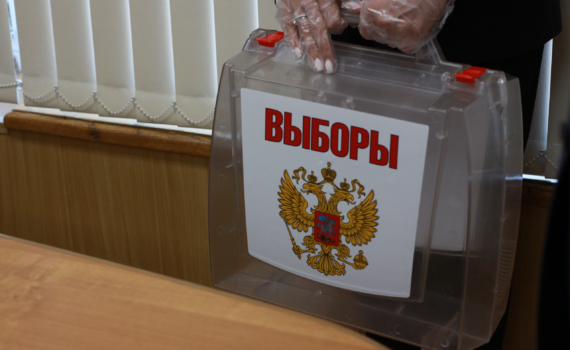Кремль стабилизирует политическую систему перед Единым днем голосования