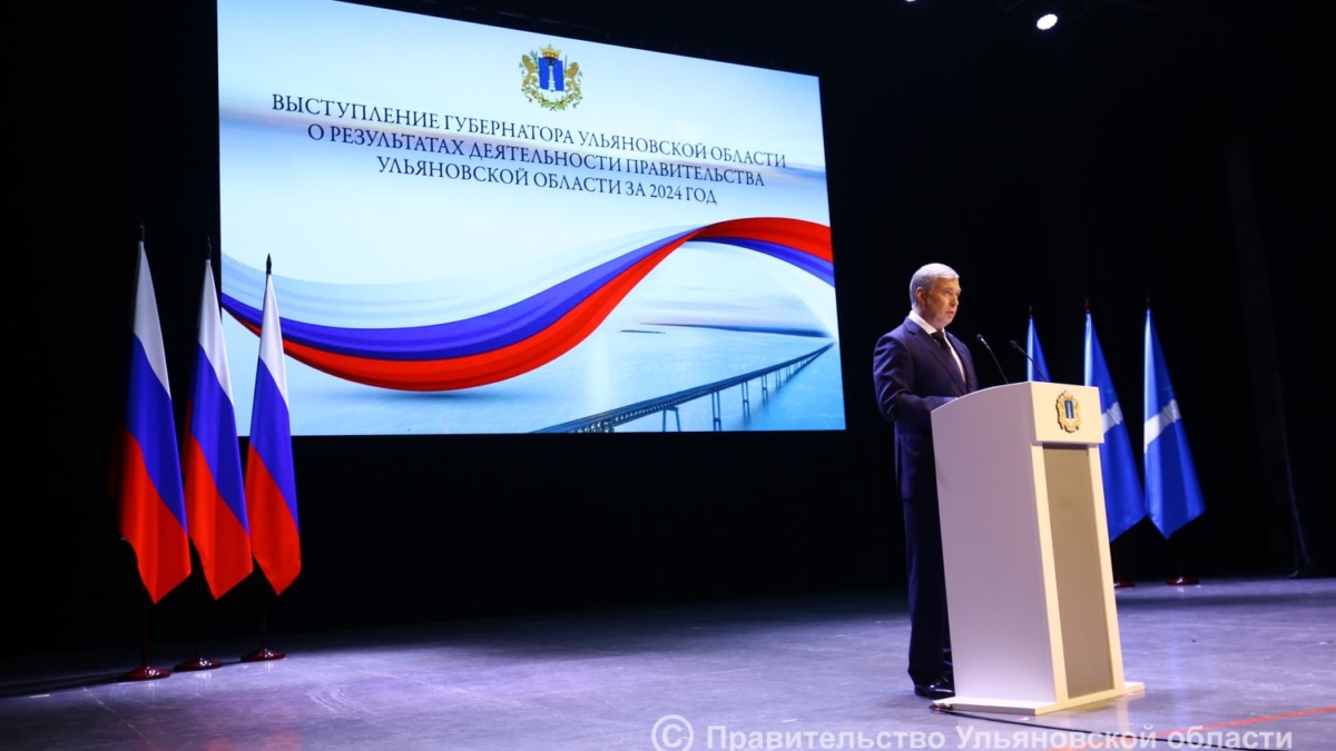 пресс-служба Губернатора и Правительства Ульяновской области