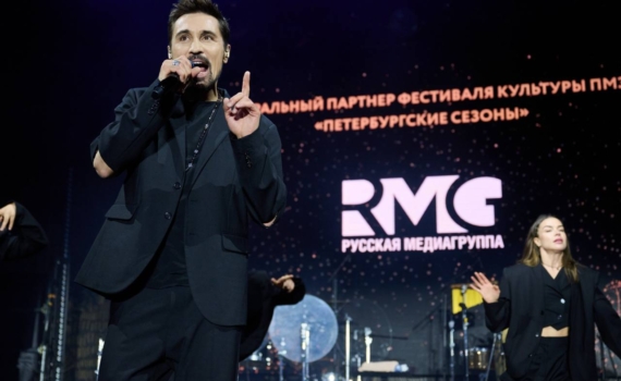 РМГ принимает участие в ПМЭФ 5-й год подряд